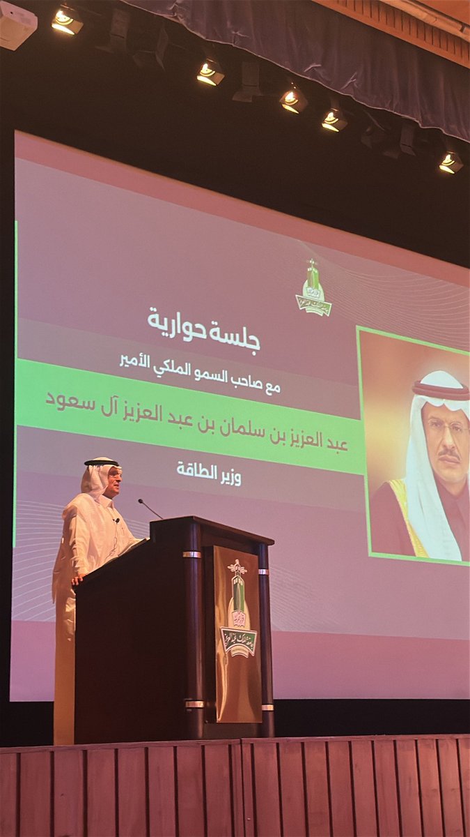 geo . Layan Alhendi tweet media