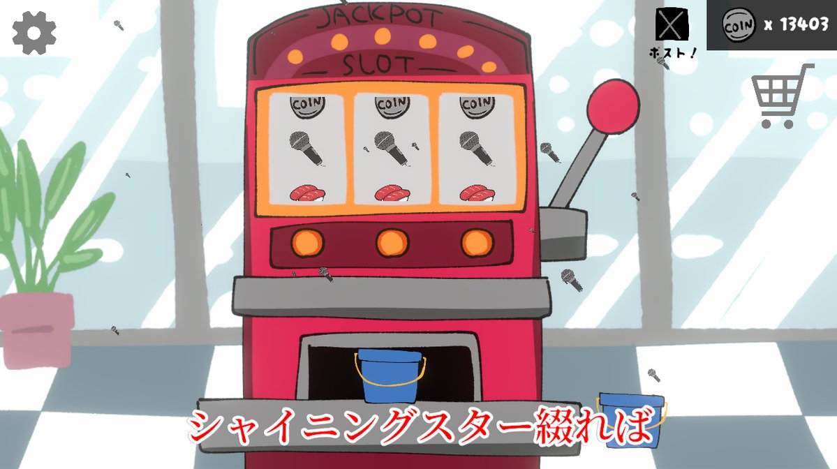 紅芋けんぴ (@beniimo_game) / Posts / X