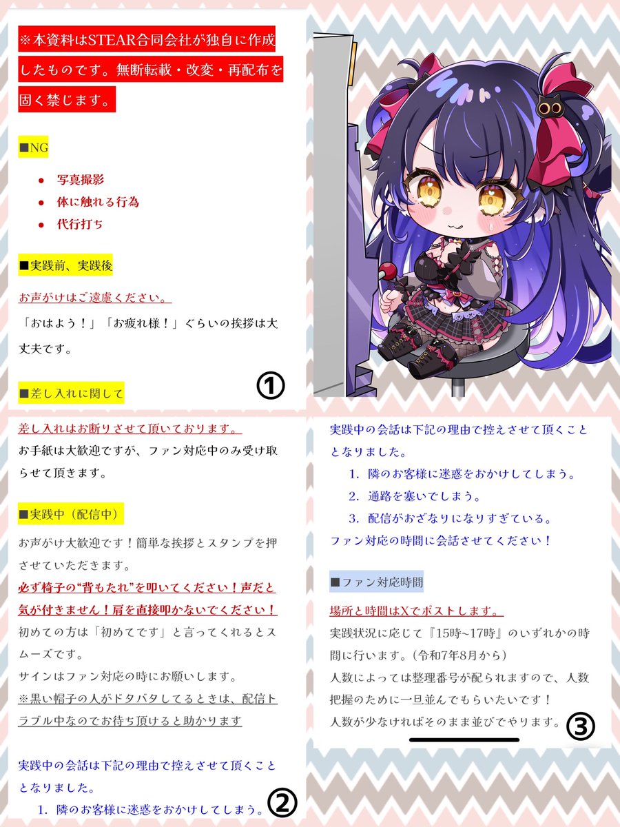 くろいけもみみ パチスロ来店系Vtuber 6万人のYouTubeチャンネルを誤