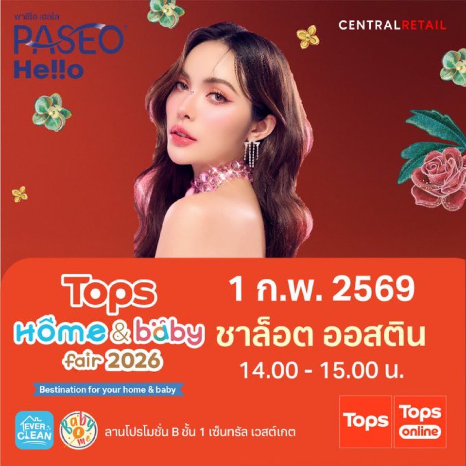 แจ้งทราบ แจ้งทราบ งานนี้ต้องการมัมหมีหน้างานจำนวนมาก ทุกคนรวมตัวกันให้เต็มพื้นที่โดยพร้อมเพรียงกันค่ะ ไหนใครไปมั่ง คะ วู้วววววว

NEW CHAPTER CHARLOTTE26
#CharlotteAustin #ชาล็อตออสติน
<a href="/itscharlotty/">Charlotte Austin</a>
