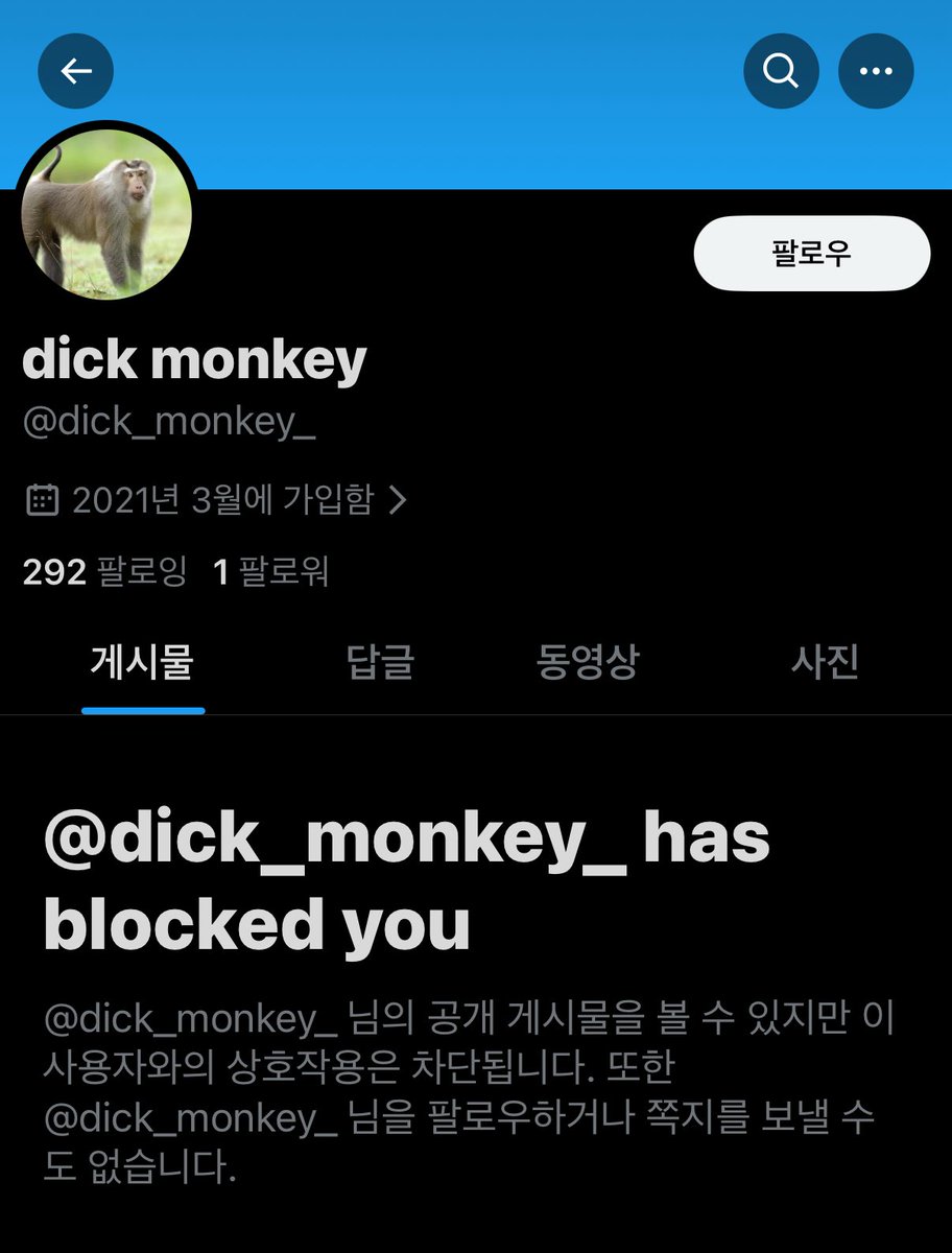 Ruby_Iro_'s tweet image. 단아영님 열어주떼염 ㅠ ㅠ