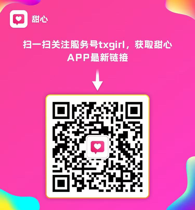 于芷晴mini tweet media