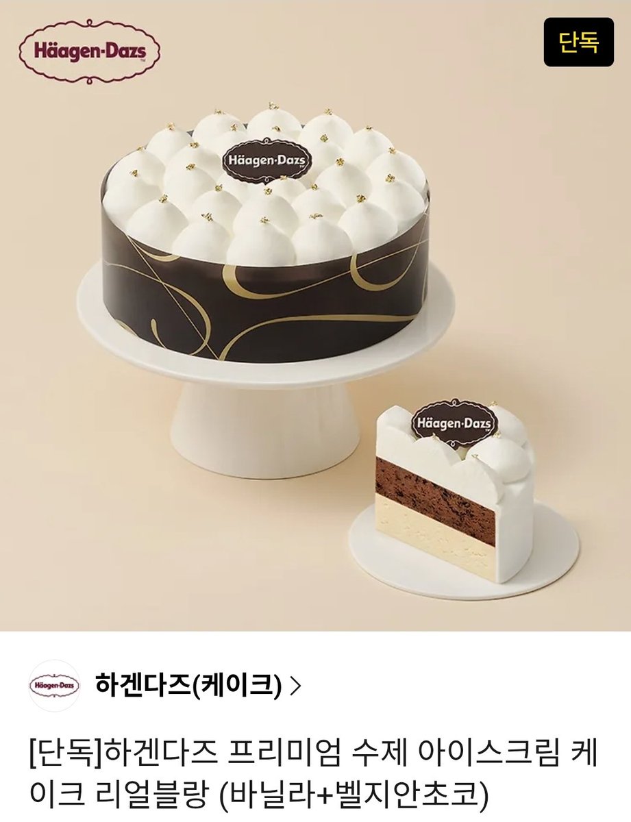 #rt 

파생 확정 기념!! rt 추첨 한분께 드립니당🥹