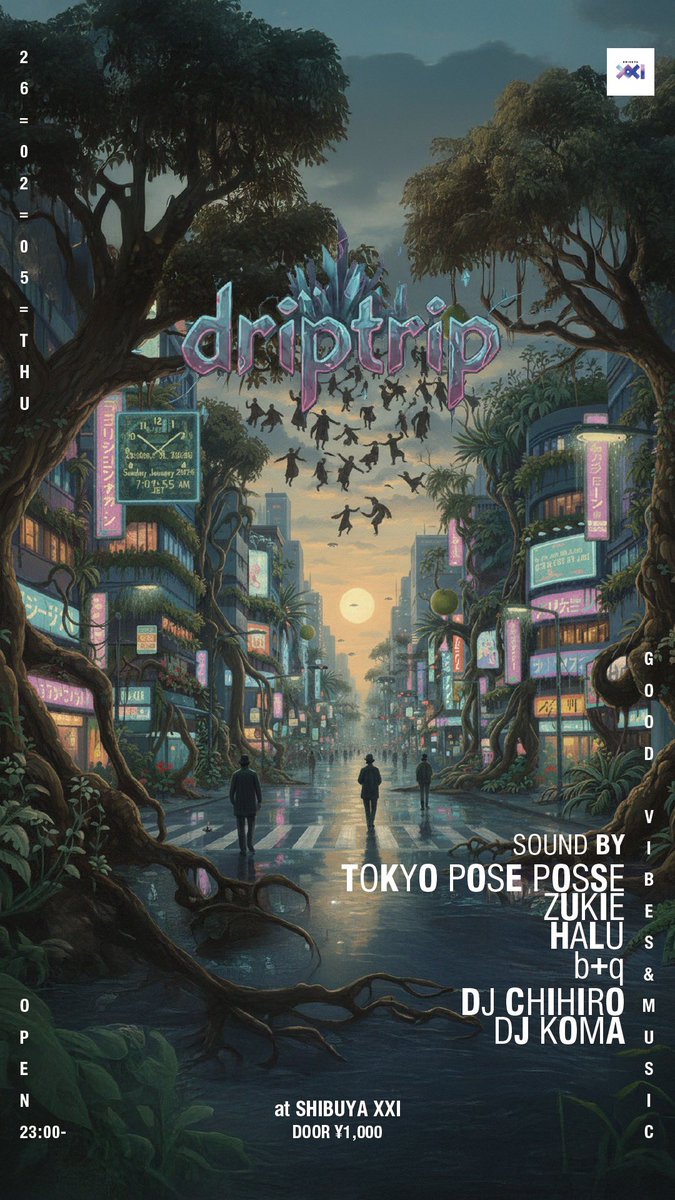 MATIMIX's tweet image. すぐ復活　DRIP TRIP 次は渋谷で