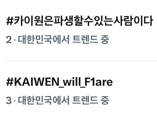 아인.. tweet media