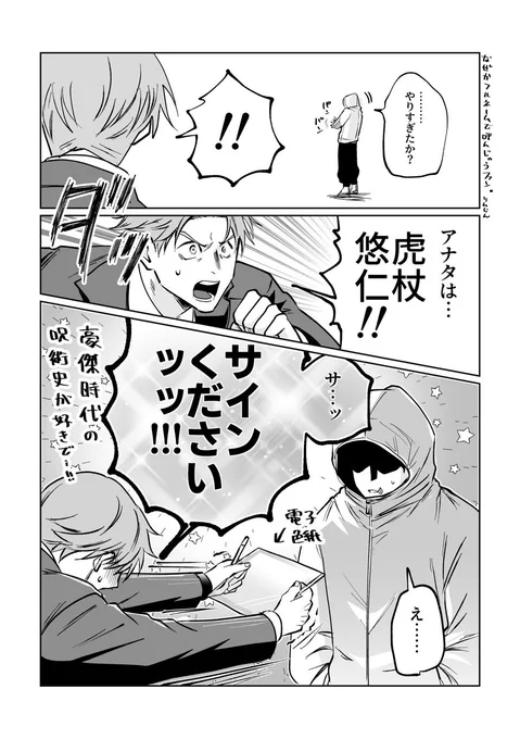 ≡本誌ネタ。ミノさんが羨ましい 