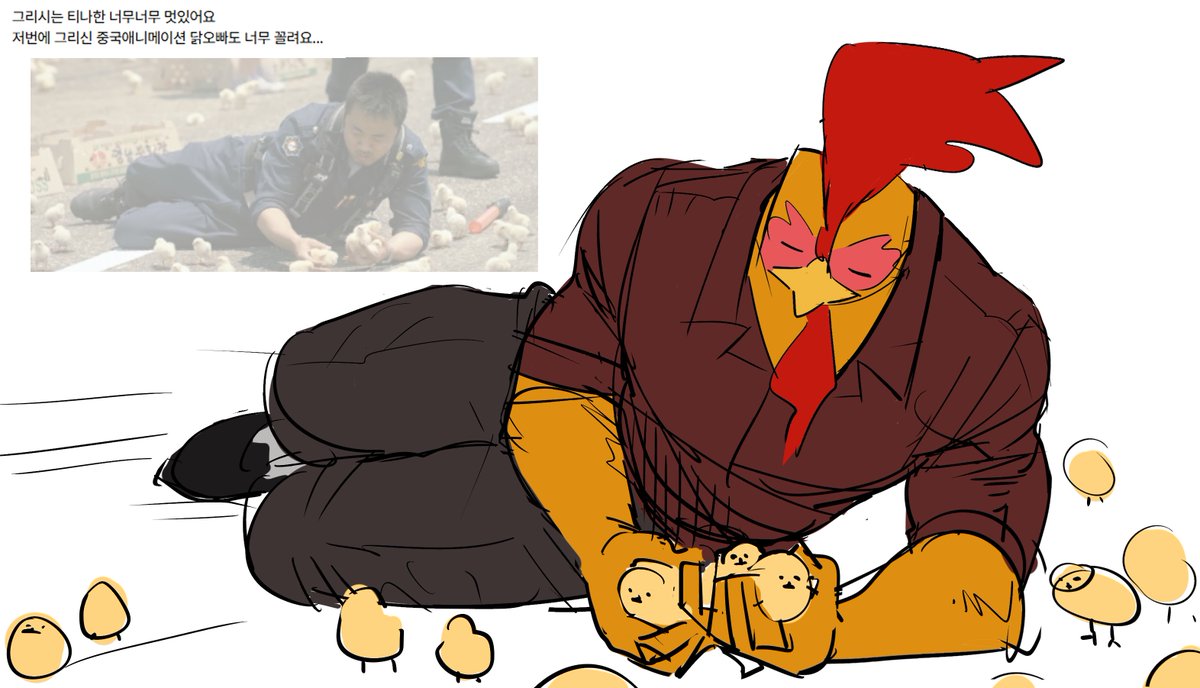 김아무새 tweet media