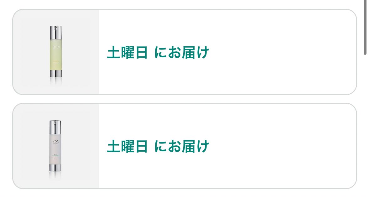 しおりん2号 (@shiori____shio) / Posts / X