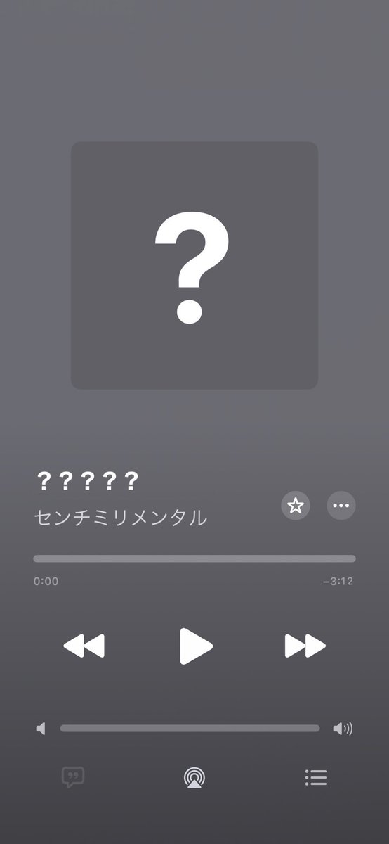 センチミリメンタル / Centimillimental tweet media