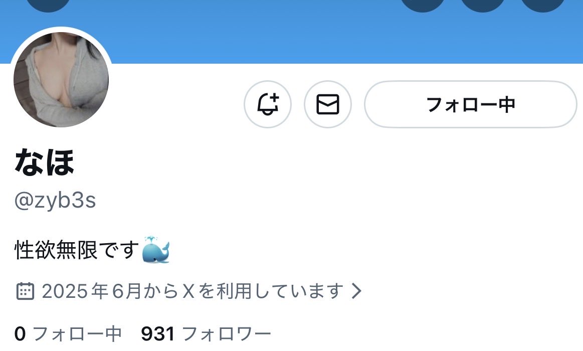 sumo_fc's tweet photo. @zyb3s #なほ
詐欺やろうです。騙されてはいけません。 https://t.co/KMA9fvug9d