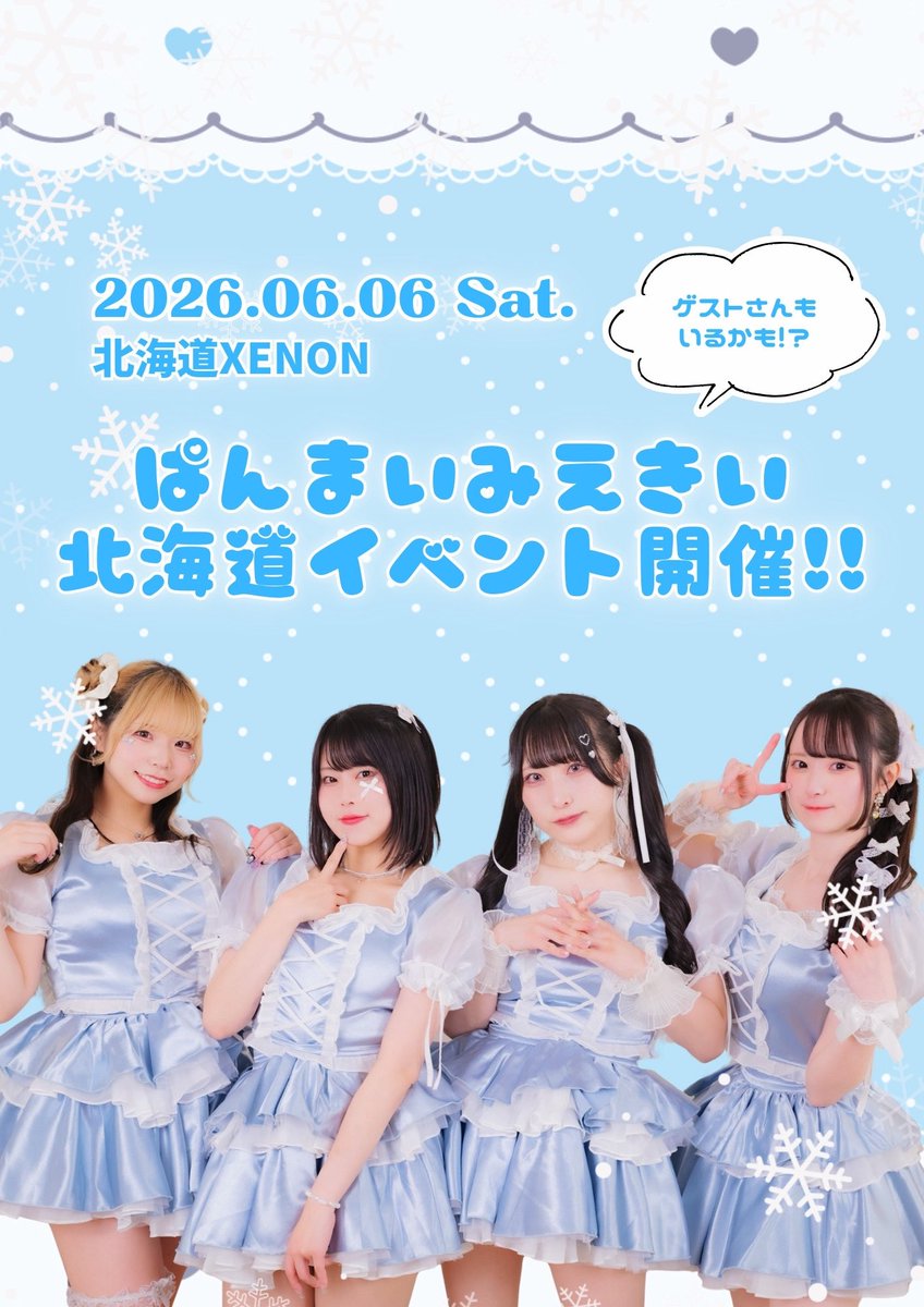 ぬん adidas National Park Foundation x ZX 5000 Cordura A-ZX Series