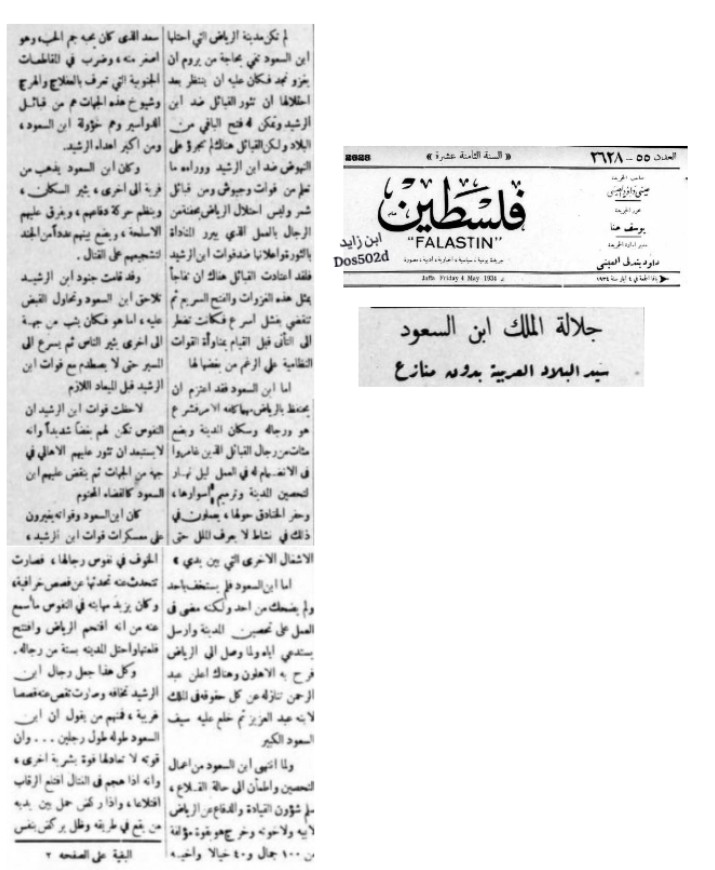 ابن زايد tweet media