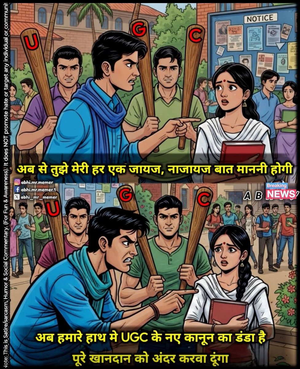 aayogi_the's tweet photo. बगावत हमेशा ईमानदार और स्वाभिमानी लोग करते हैं.
चालाक लोग तो चापलूसी और तलवे चाटकर काम निकालते हैं।
लिख नहीं सकते तो रिपोस्ट करो ✋ मोदी तक बात पहुंचाओ 🙏 सवर्ण एकता जिंदाबाद ♥️ 
#NoUGCRollBack_NoVote 
#ShameOnUGC  #NoUGCRollBack_NoVote https://t.co/mBfxPZ0BQZ