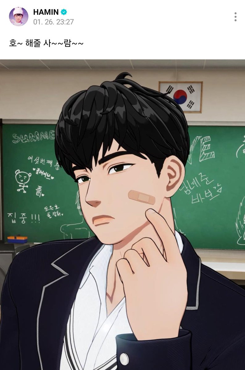 hamimizz's tweet image. 호&amp;lt;하나가지고 상호작용 잘되는거봐