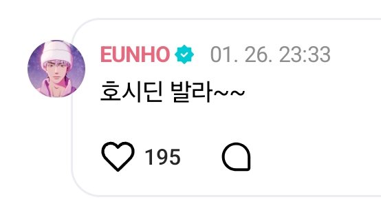 hamimizz's tweet image. 호&amp;lt;하나가지고 상호작용 잘되는거봐