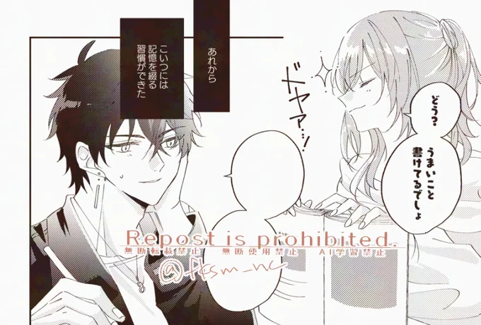 #danstelle 
気に入っている丹星コマを小出しにアップしていくスタイル 