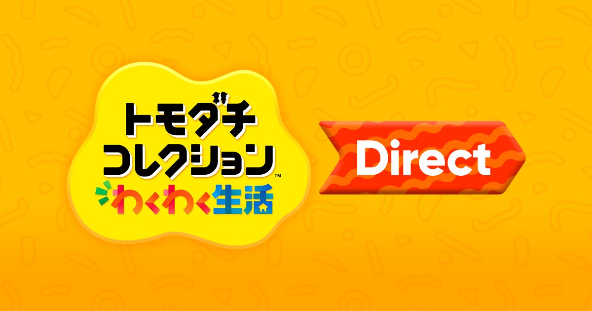 SplatoonnewsX's tweet photo. 📢トモコレダイレクト「トモダチコレクション わくわく生活 Direct」配信決定！
📅1月29日（木）23時から配信開始
⏰トモコレダイレクトの放送時間は約20分！
内容：Nintendo Switchソフト『トモダチコレクション わくわく生活』のくわしい情報
#トモコレダイレクト
https://t.co/iB0XU5ewXn https://t.co/KiDEcpydnP