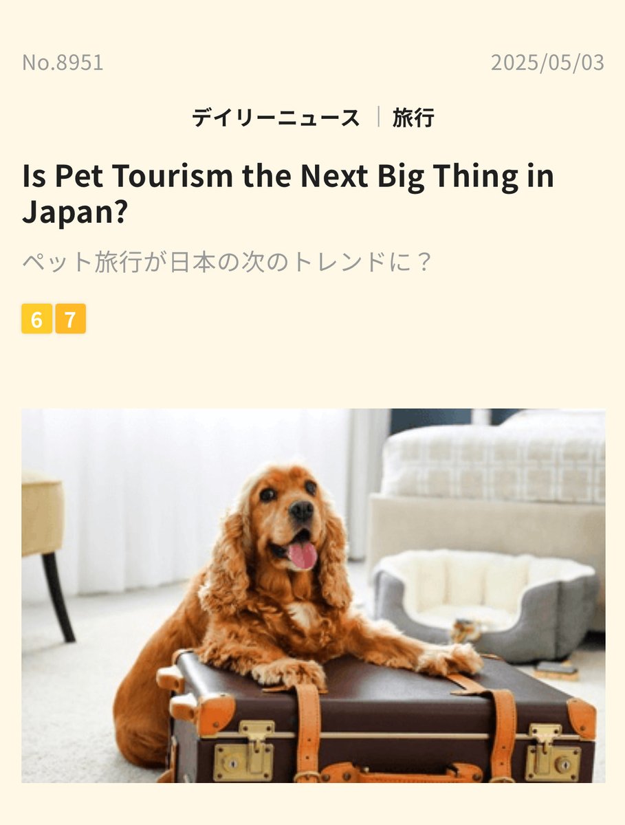 えみりー@NativeCamper🌏 (@EmilyS16890409) / Posts / X