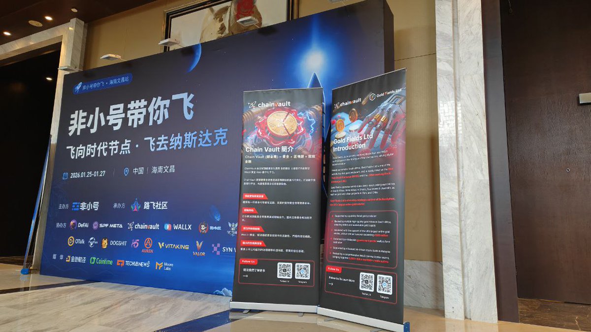 _Chainvault_'s tweet photo. ChainVault Formula:
Gold 🟡 + Blockchain 🔗 + Open Finance 🔓

Live from Wenchang. The definition of RWA is being rewritten right here.

While others trade tickers, we are digitizing the Gold Standard.
Transparency. Liquidity. Yield.

Come say hi if you're at the summit. 👋
#ChainVault #Feixiaohao #Hainan #Web3