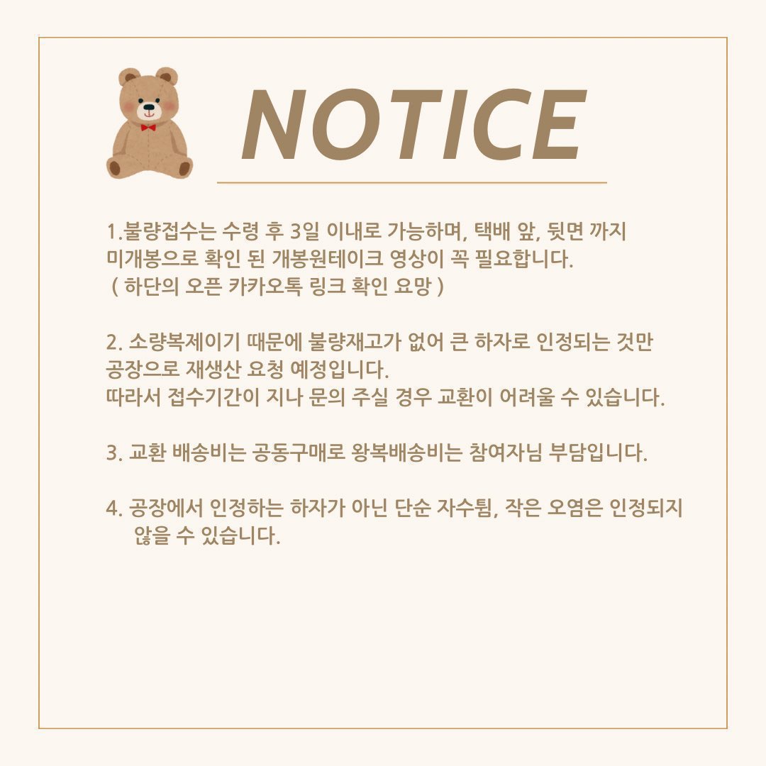 솜놀하자 tweet media