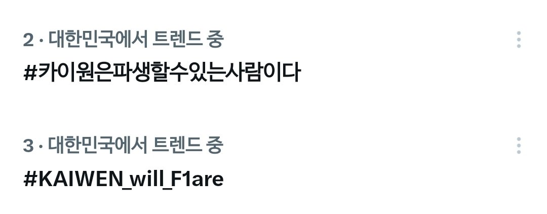 밥풀이 tweet media