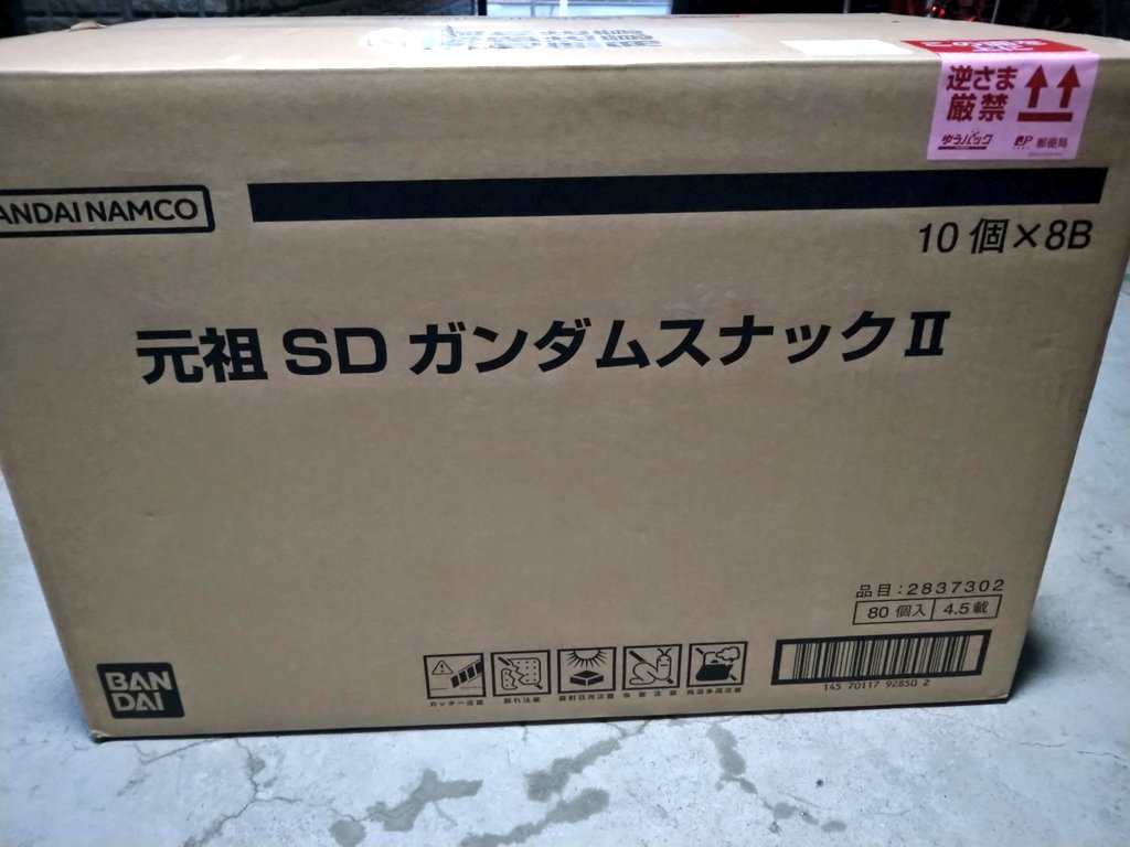 gato (@gato01234) / Posts / X