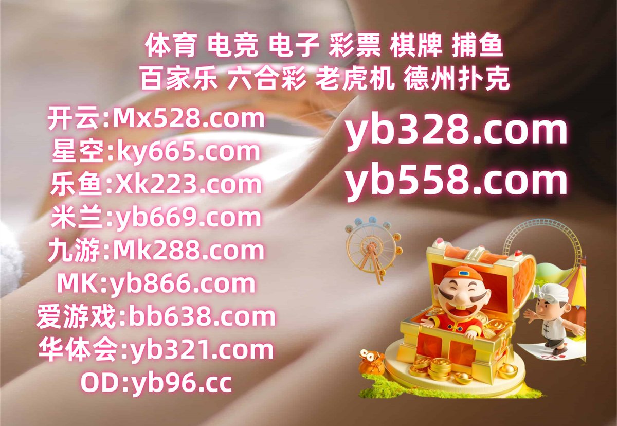 ammaradly's tweet photo. 此刻是晚上10点35分
乐鱼体育 📤 开云体育 
北京赛车 
#fg捕鱼 🪝 五大联赛 
乐鱼体育
️📄️️️ https://t.co/IoyGZAKhnB