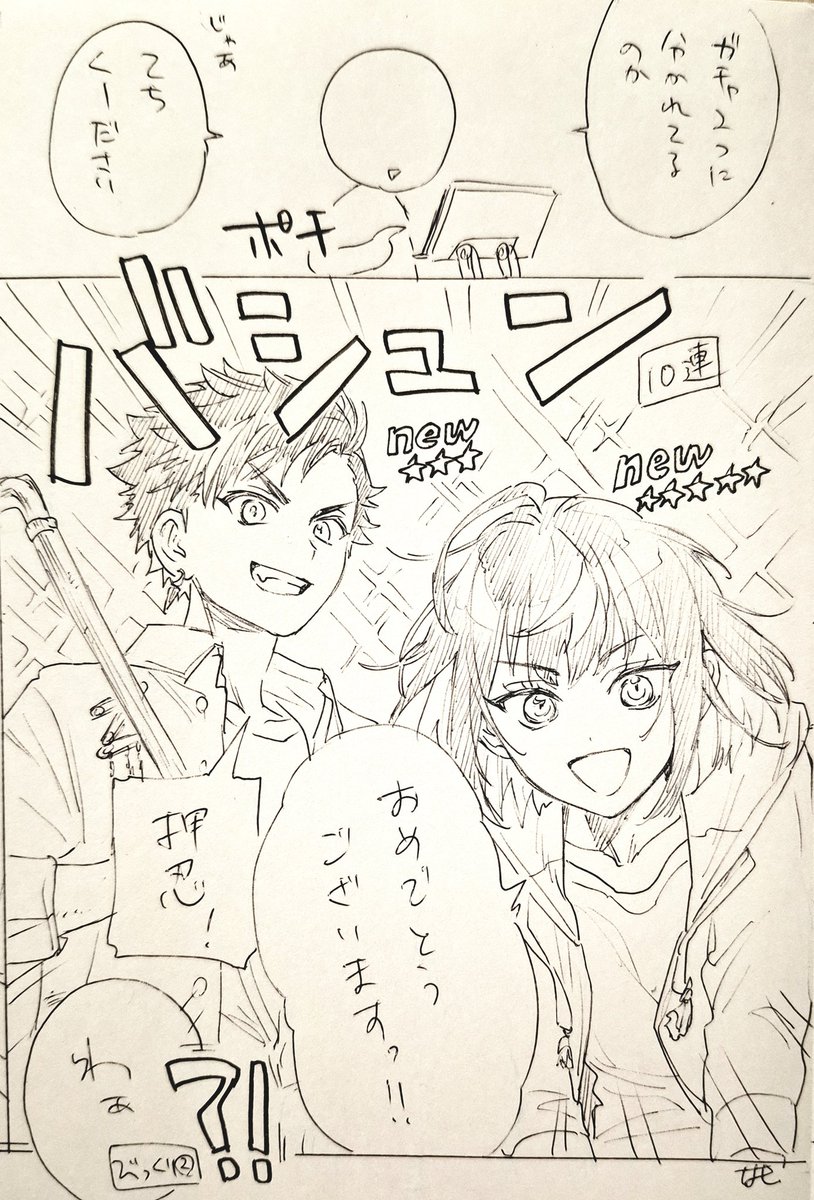 今日の日記 