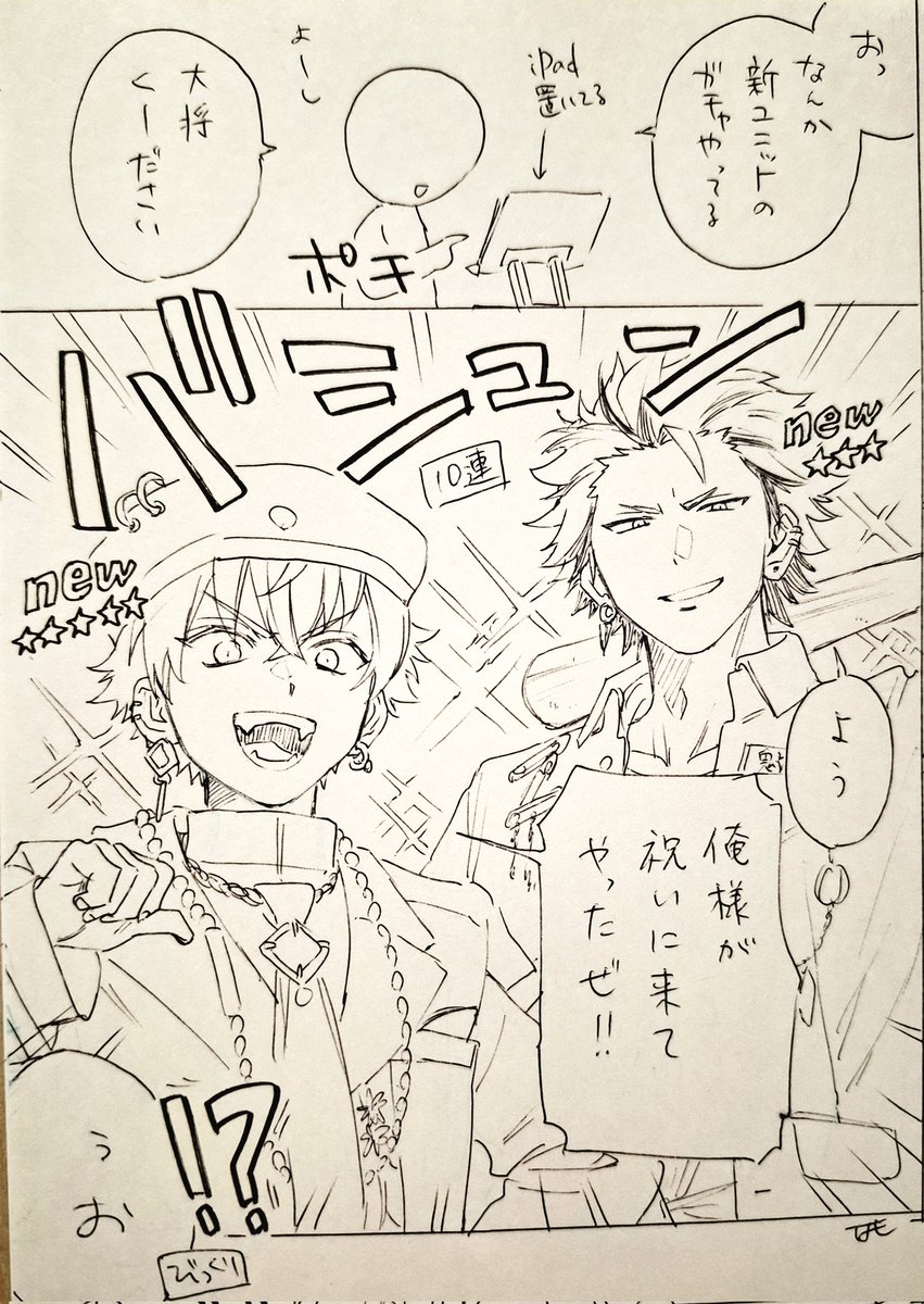 今日の日記 