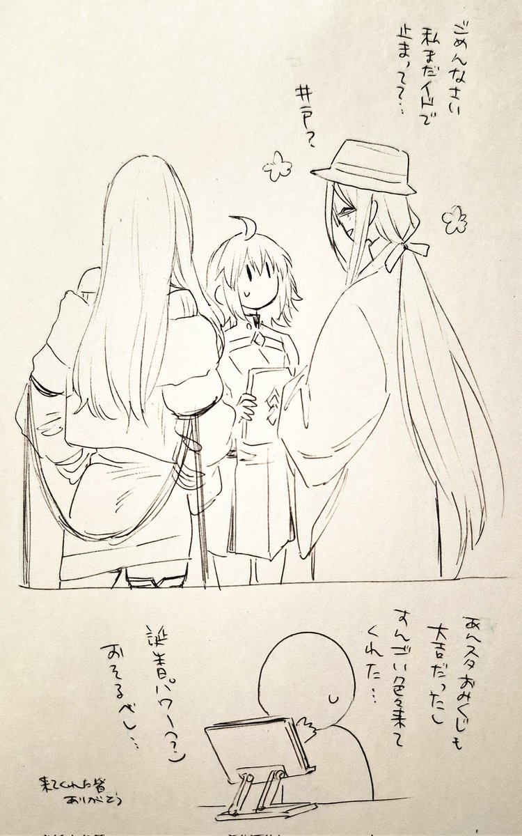 今日の日記 