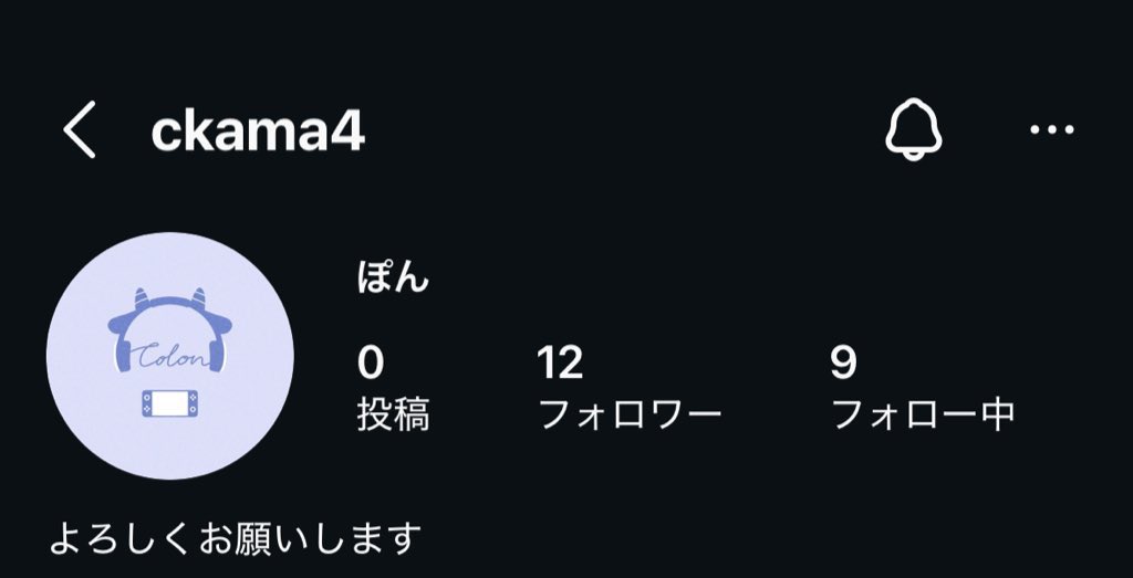 asa__mt07's tweet photo. 注意喚起⚠️  @WGVxyd42MD58338 
そまうさチケットを取引予定でしたが、「友人代理での募集」「友人がXにログインできなくなったため、インスタでやり取りしたい」と言われました。
その後チケットの画面録画の提示をお願いしたところ、連絡が取れなくなりました。
そらまふうらさか https://t.co/1Y8rjdNdRK