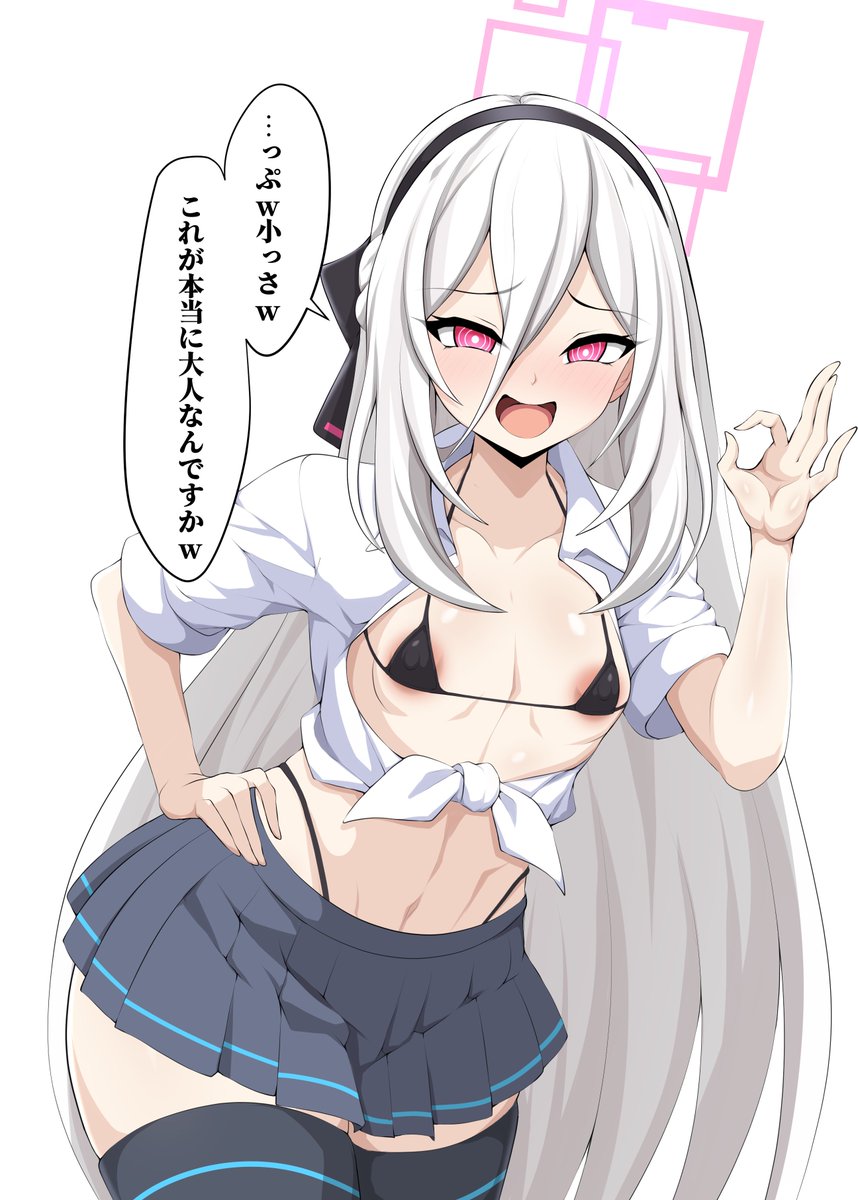 大人を煽るケイちゃんです 