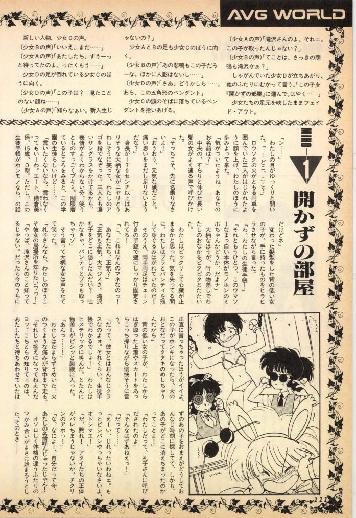 コンプティークからロードスは少数派なん?>RTb;
これマジ?こちとら聖エルザもヴァグランツも
大好きな古参ですw(灬'ิω'ิ灬) 