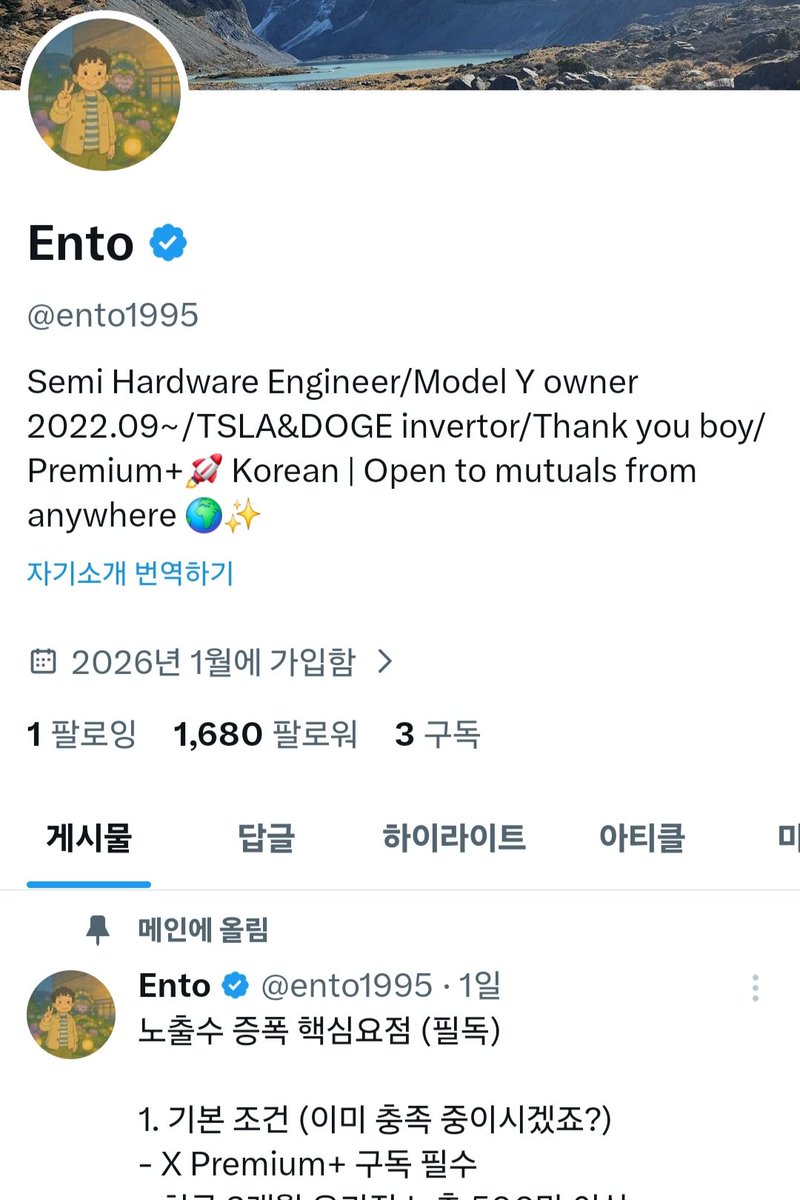 ento1995's tweet image. 여러분 자기전에 하나만 부탁드릴게요..

요즘 안걸리던 제로벤이 걸렸네요ㅠ

하루종일 해서 그런가...

열심히 하는데 억까 괴롭습니다ㅜㅜ

아침 전에 풀리도록 도와주세요!!

함께라면 제로벤도 별거 아닙니다!!

#블루트친소 #프플 #선팔맞팔 #알티맘눌 #함께가미래다