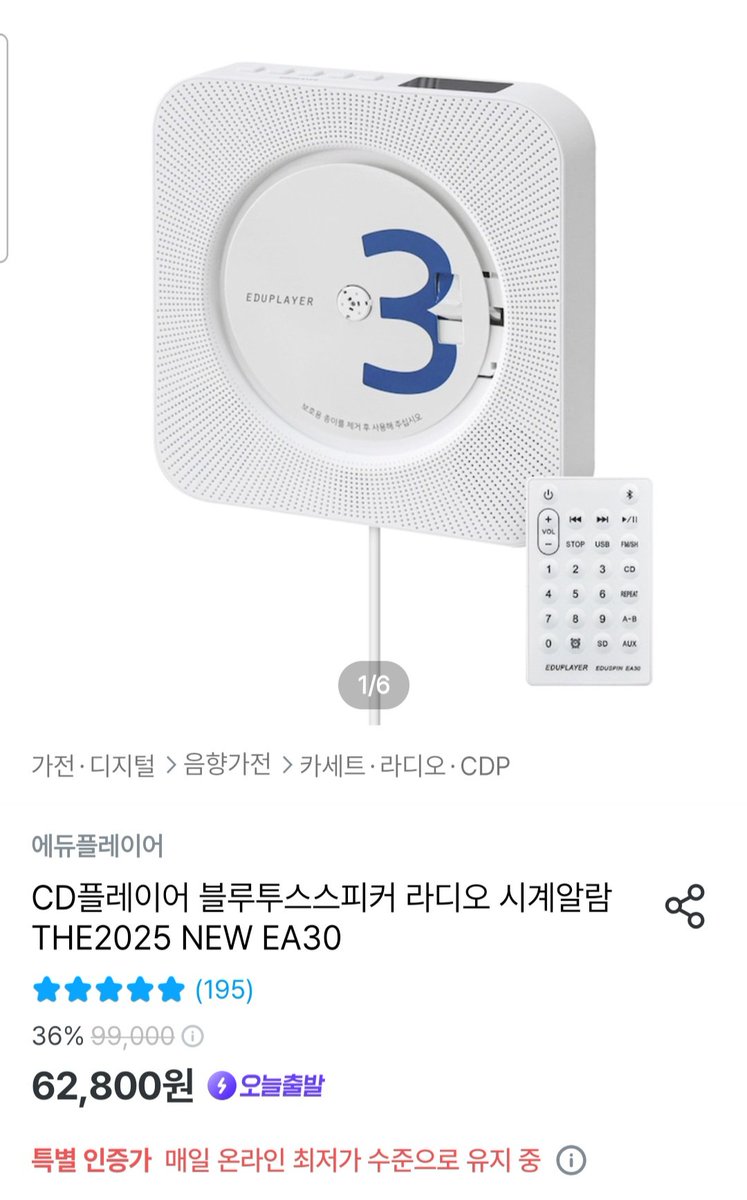 🦊 아기빵 정인이의 생일 기념으로 #rt 추첨으로 정인이의 예쁜 목소리를 들을 수 있는 cd플레이어 한 분 , 정인이 슬로건 한 분 드리겠습니다 🍞

많은 관심 부탁드려요 !!

#RT #follow #Event