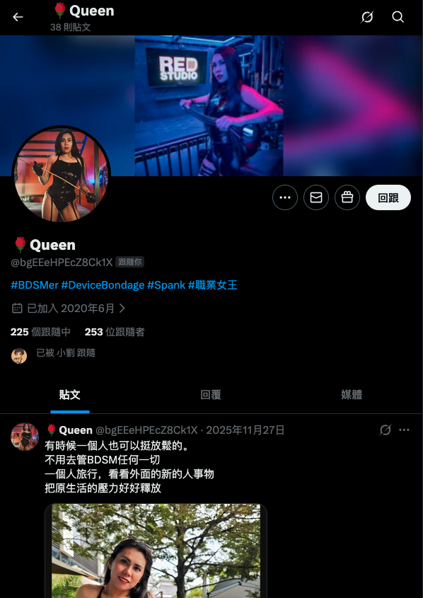Mizuno Gin tweet media