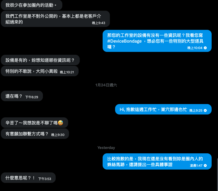 Mizuno Gin tweet media