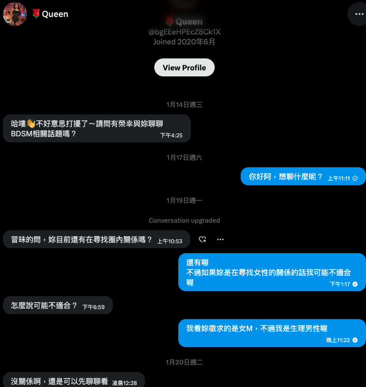 Mizuno Gin tweet media