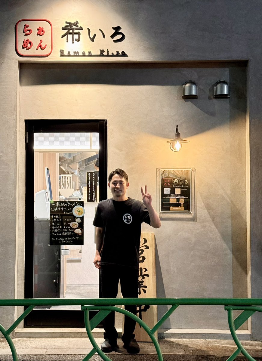 zoukaichiku's tweet image. 牡蠣と味噌のバランスがいい〜😍💯
牡蠣塩は牡蠣が前面、牡蠣味噌はバランス🍜
味噌ダレはどうしても強くなりがちだが、ちゃ〜んと牡蠣を感じる😍💯
チャーシューはオレの好きなタイプで噛みごたえも👌💯
炙り肉丼のチャーシューはもちろんタレもオレ好み😍💯
丼の縁に添えてある山葵が抜群に合う😍💯