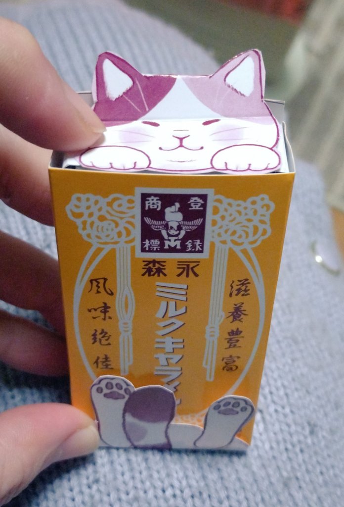 思った以上にあざとかった😹 （中身3種、フィルム3種ですと