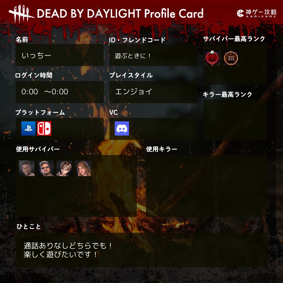 いっちー tweet media