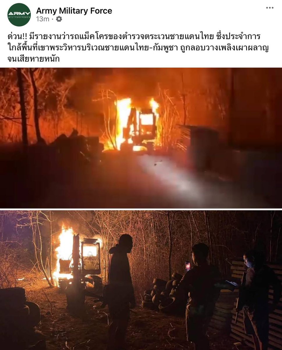 🇹🇭 มณีแดง 🇹🇭 tweet media