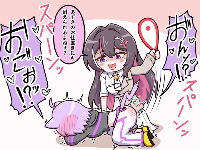あずきちにスパンキングされるおかゆん 
#AZKiART #絵かゆ #お姉さん大集合ASMR牢 
