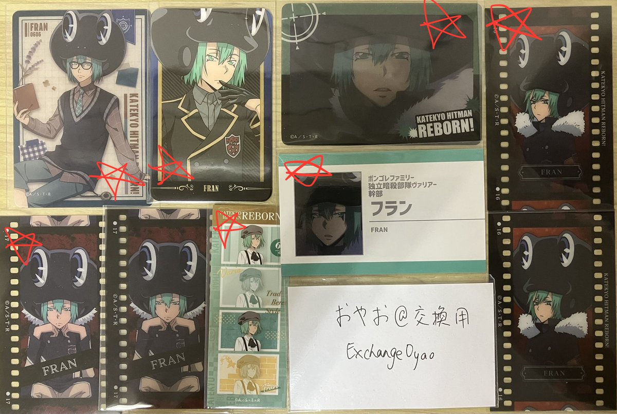 llOO_O's tweet photo. @ExchangeOyao 初めまして、お声掛けありがとうございます！
是非交換よろしくお願いいたします。
お借りした画像の印をつけたものを求めているのですが、もし多ければ交換と合わせてこちらが買い取らせていただくことは可能でしょうか？
ご検討よろしくお願いいたします。 https://t.co/HP3kdQuCcs