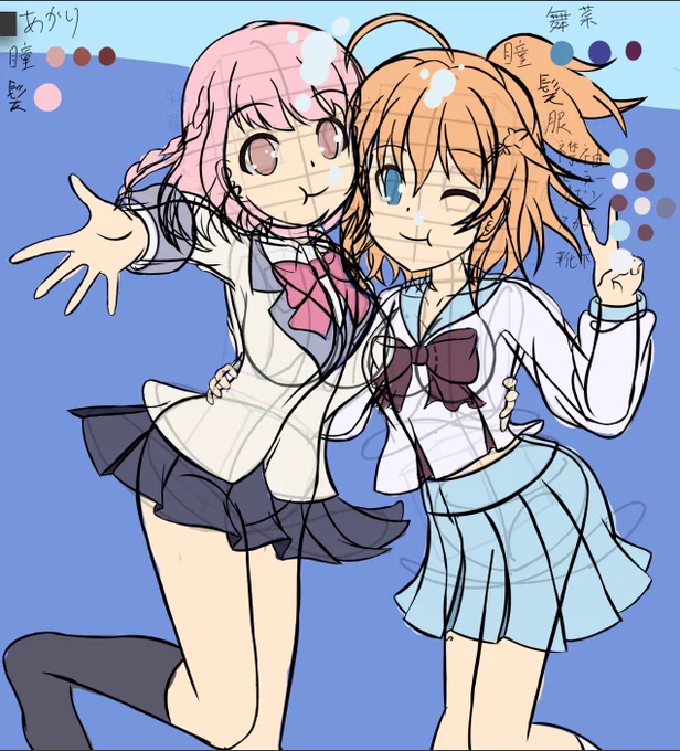 ぬっ