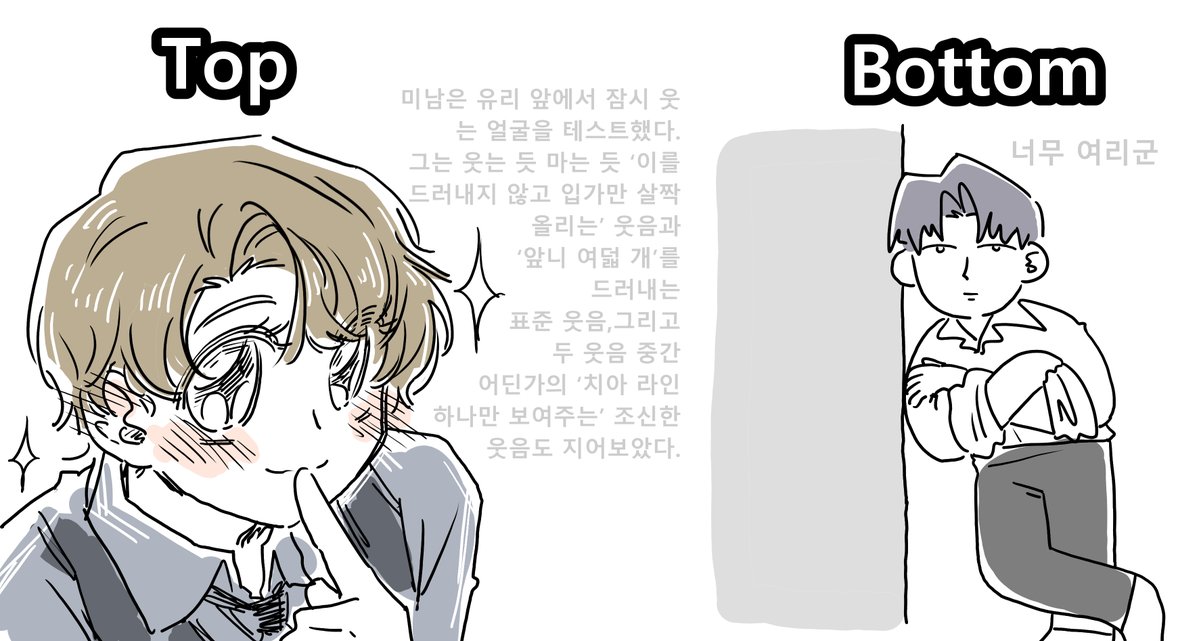 _ongnyong's tweet image. 그거다