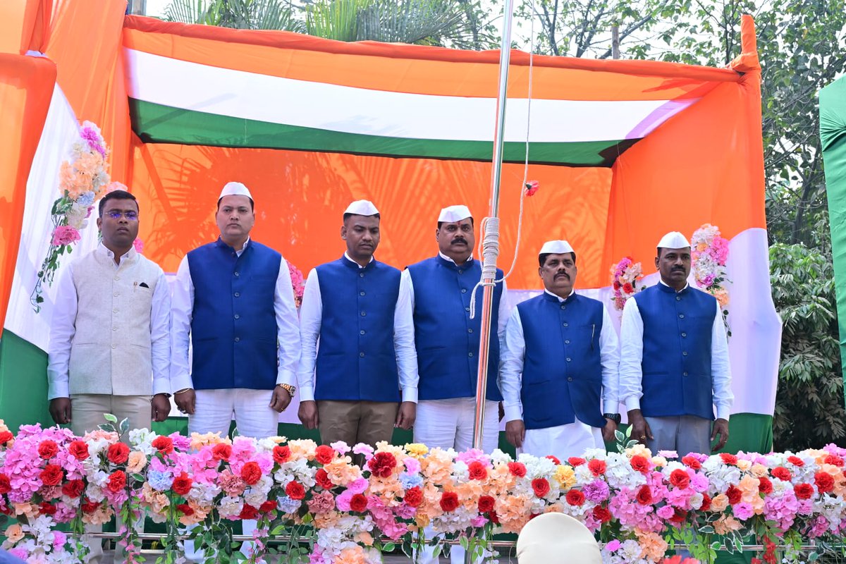 77 वां गणतंत्र दिवस का हार्दिक बधाई