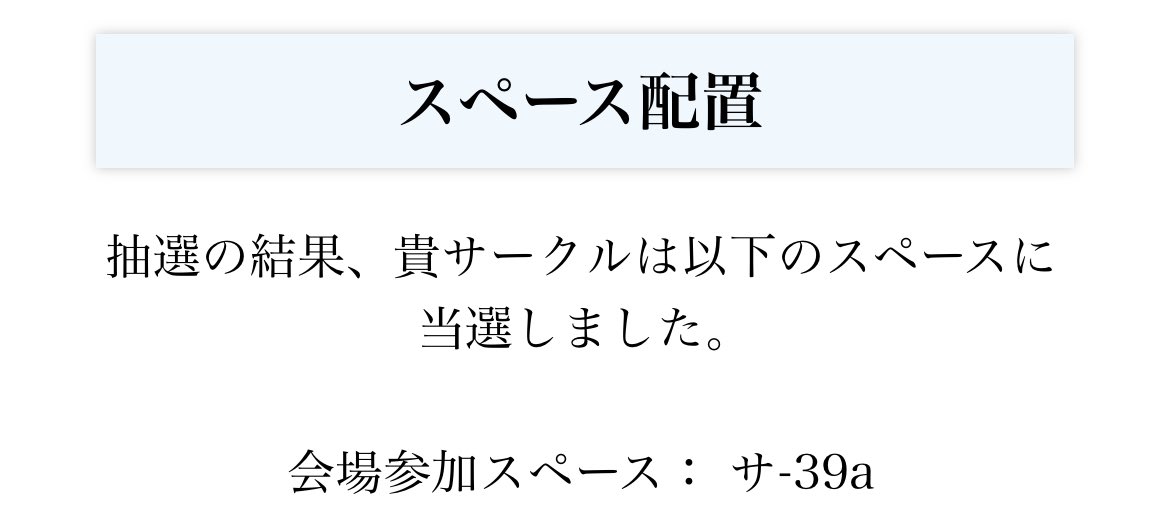 偽りの世界 tweet media