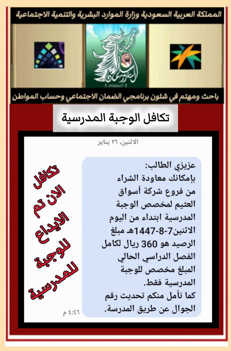 دام الرسالة لايوجد فيها رابط تقدر