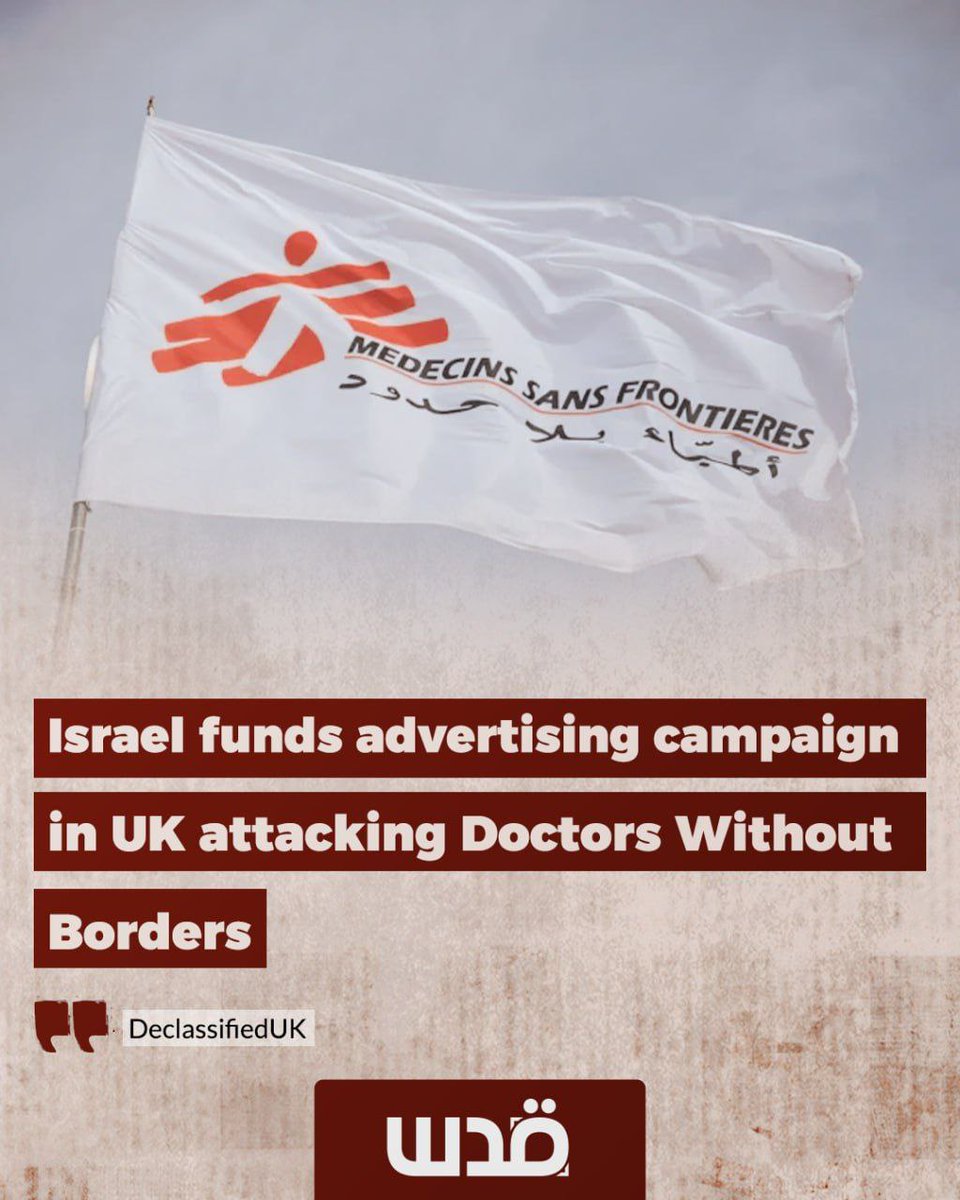 An investigation published by Declassified UK revealed that the Israeli government is funding an online advertising campaign appearing in search results in Britain targeting Doctors Without Borders, a humanitarian medical organization providing essential services in Gaza and